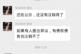 拒不履行的老赖要被拘留多久